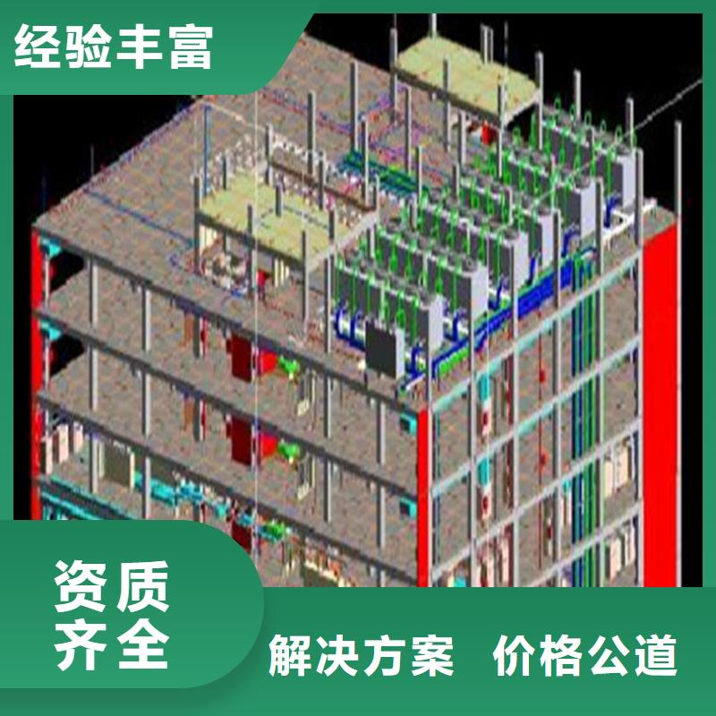 做工程预算-造价工作室