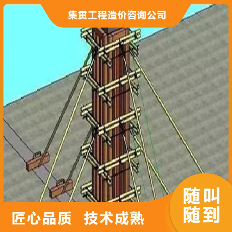 沈阳做预算造价分公司