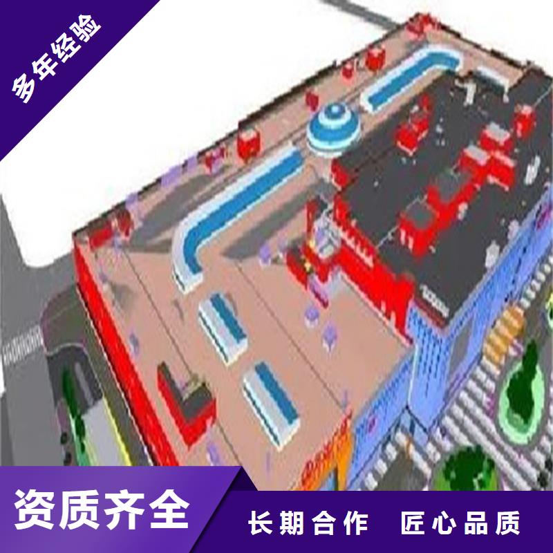 【工程预算BIM咨询欢迎合作】