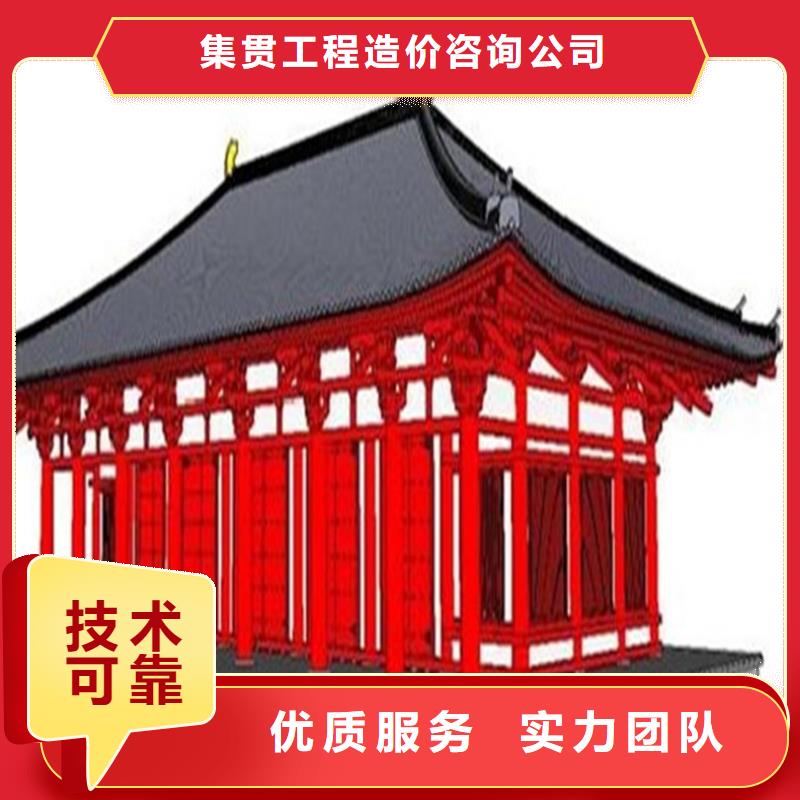 做工程预算公司