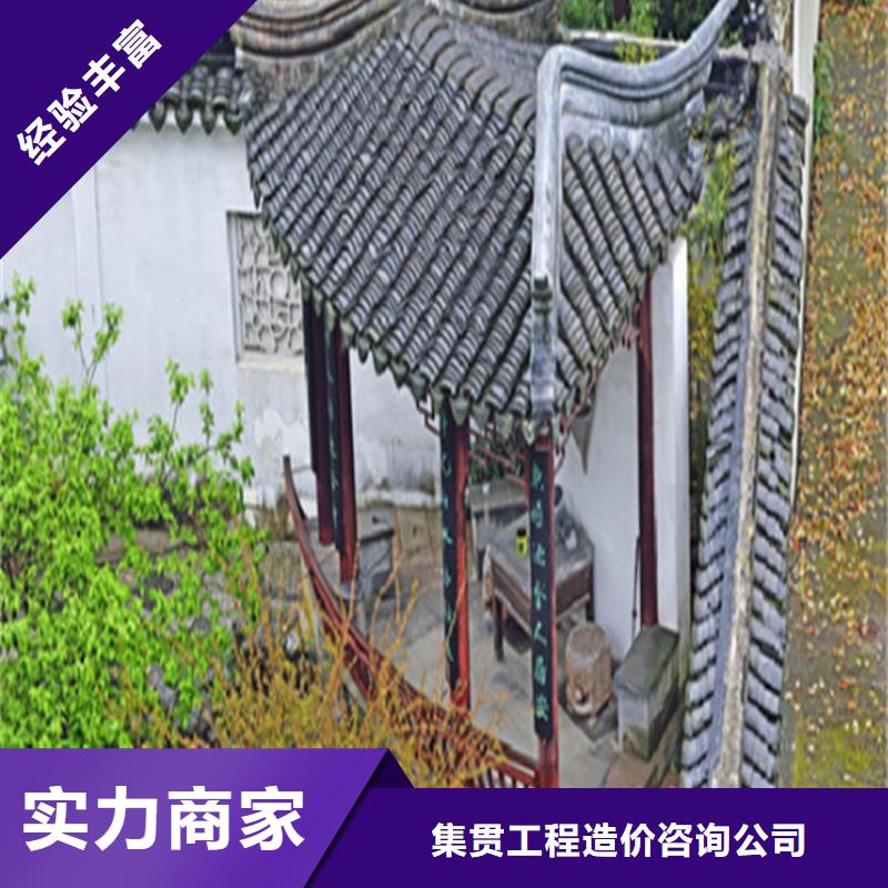 做工程预算<土建造价公司>