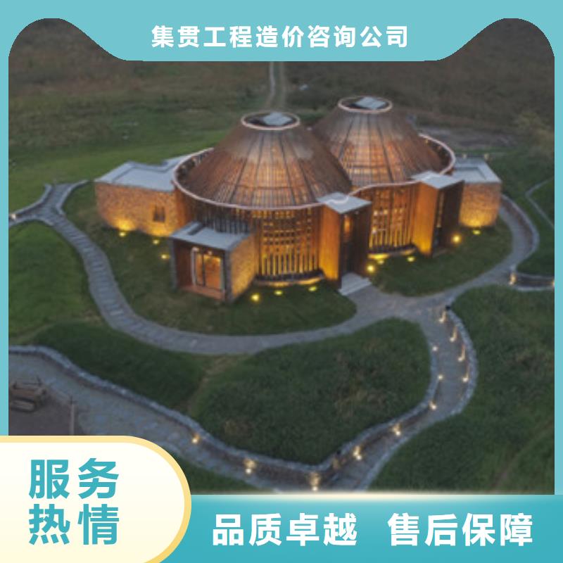 做工程预算<造价分公司><土建造价公司>