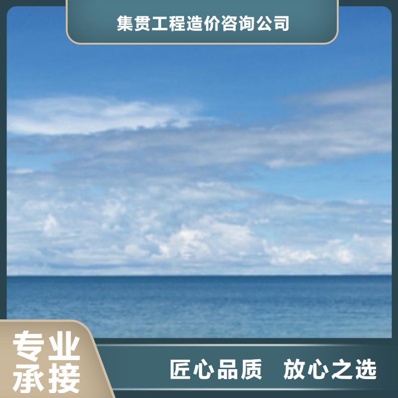 做工程预算<造价机构>2025已更新(今日/报价)