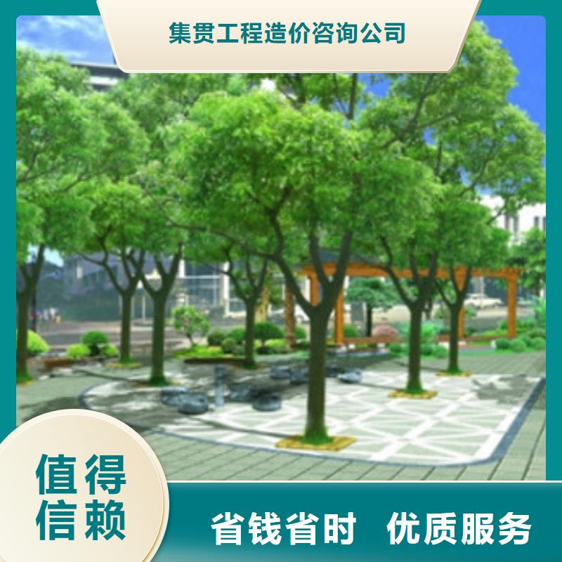 做工程预算-质优价廉/2024已更新