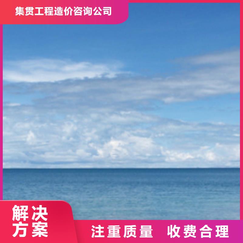 做工程预算分公司