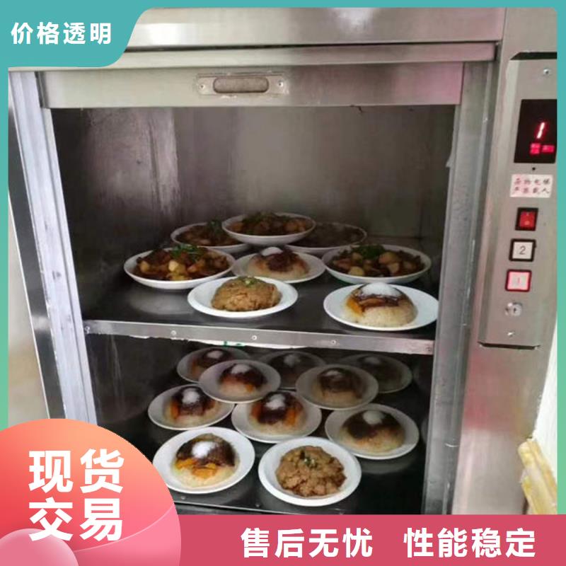 潍坊昌乐食梯升降传菜梯安装