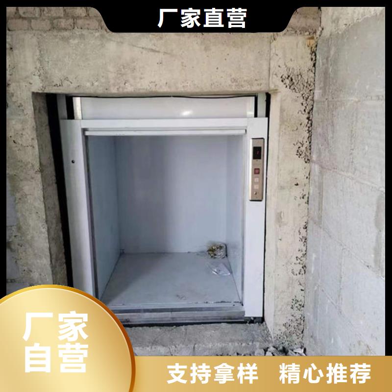 随州曾都区液压升降平台配件可定制