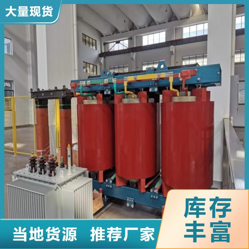 SGB11-630KVA/10KV/0.4KV非包封干式变压器品质放心