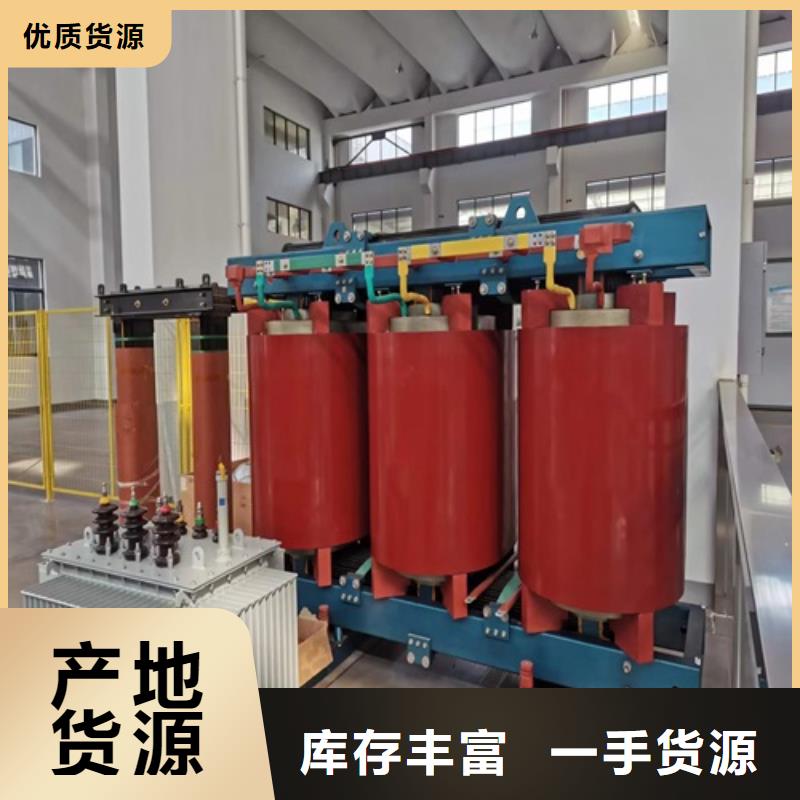 SCB11-2000KVA/10KV/0.4KV干式变压器终身质保