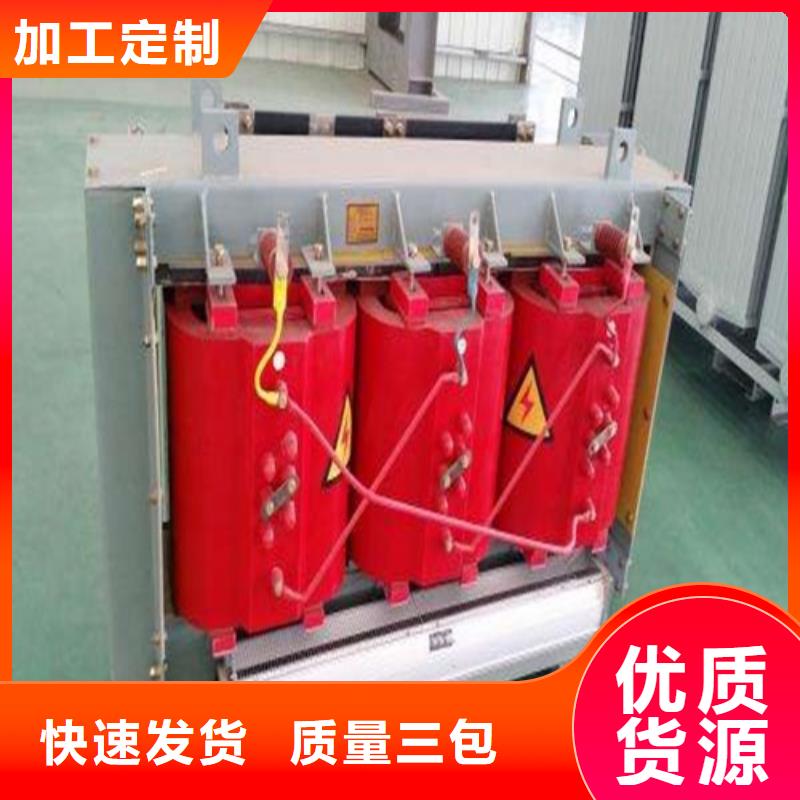 SGB10-200KVA/10KV/0.4KV非包封干式变压器规格