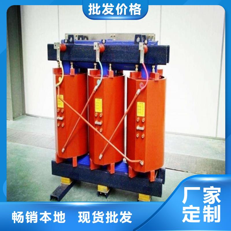 SGB10-400KVA/10KV/0.4KV非包封干式变压器诚信厂家