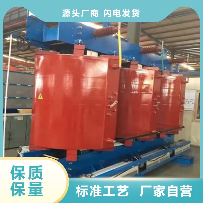 SCB12-250KVA/10KV/0.4KV干式变压器放心购买