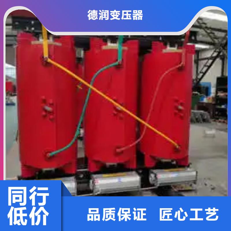 SCB10-400KVA/10KV/0.4KV干式变压器发货快