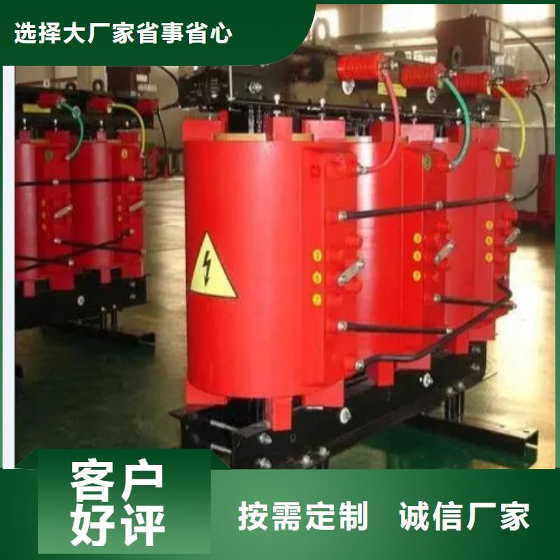 儋州市SCB10-4000KVA/10KV/0.4KV干式变压器质量保证