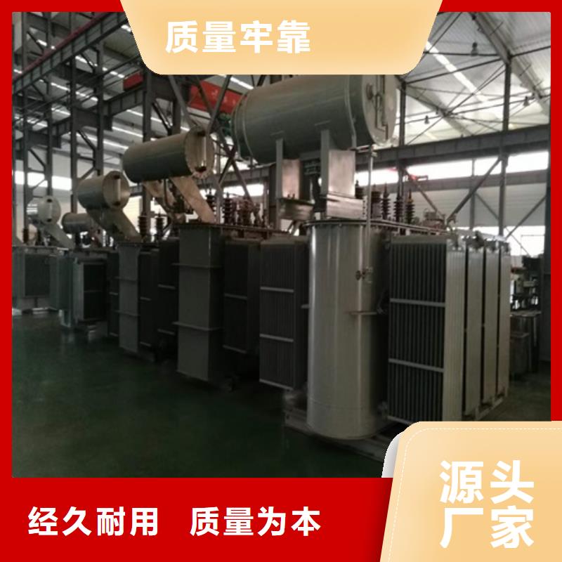 S13-500KVA/35KV/10KV/0.4KV油浸式变压器源头好货