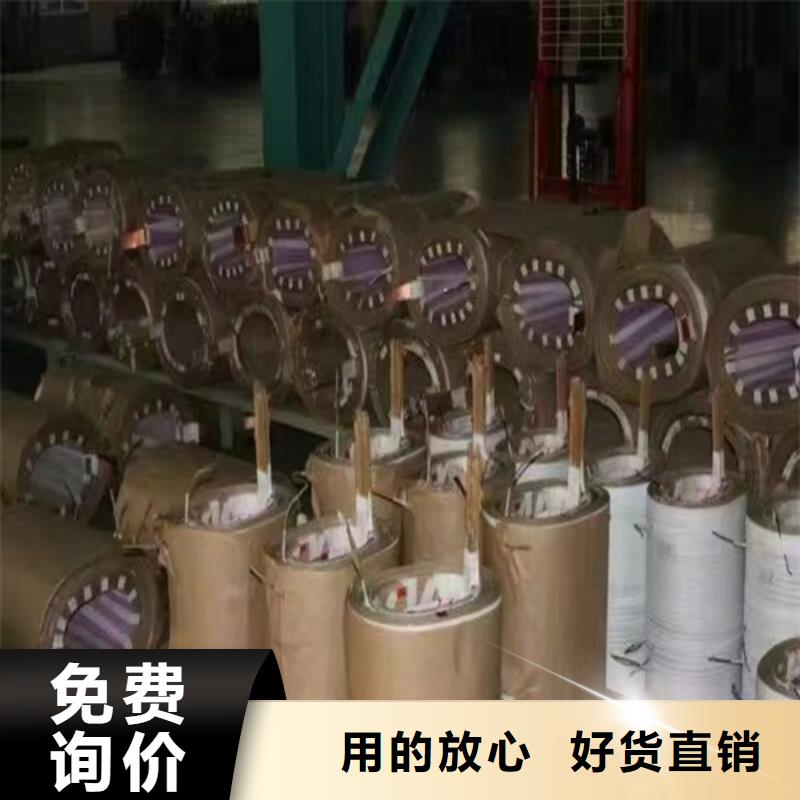 s11变压器硅钢片厚度批发