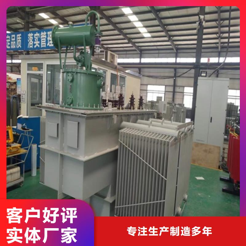 S11-2500KVA/35KV/10KV/0.4KV油浸式变压器学校