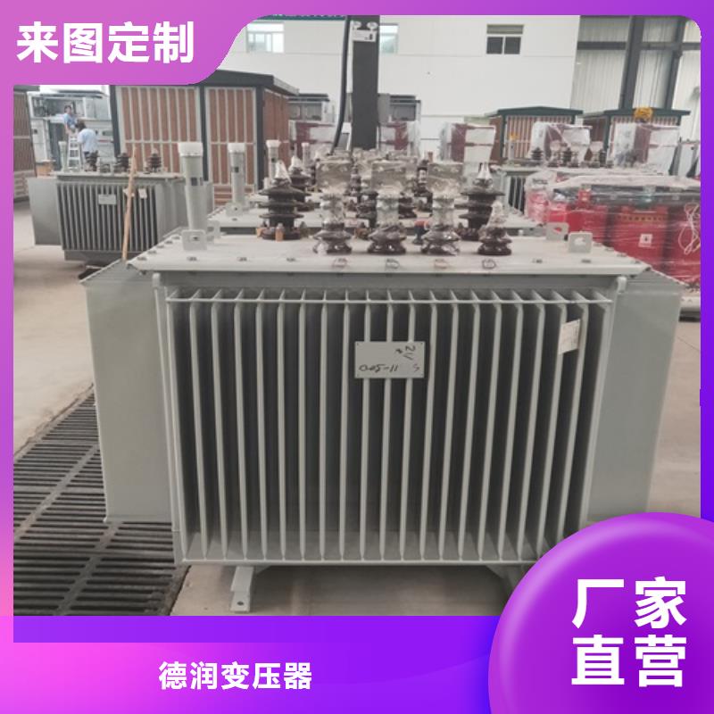 直销价格S22-1250KVA/35KV/10KV/0.4KV油浸式变压器