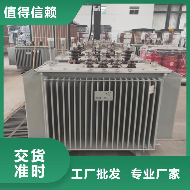 S11-250KVA/10KV/0.4KV油浸式变压器来样定制