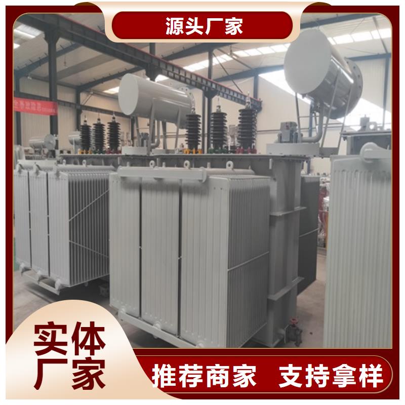 SZ11/SF11-6300KVA/35KV/10KV有载调压油浸式变压器为您介绍