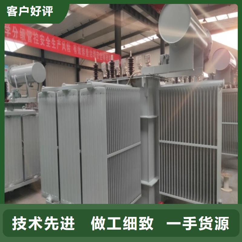 S13-125KVA/10KV/0.4KV油浸式变压器可定制