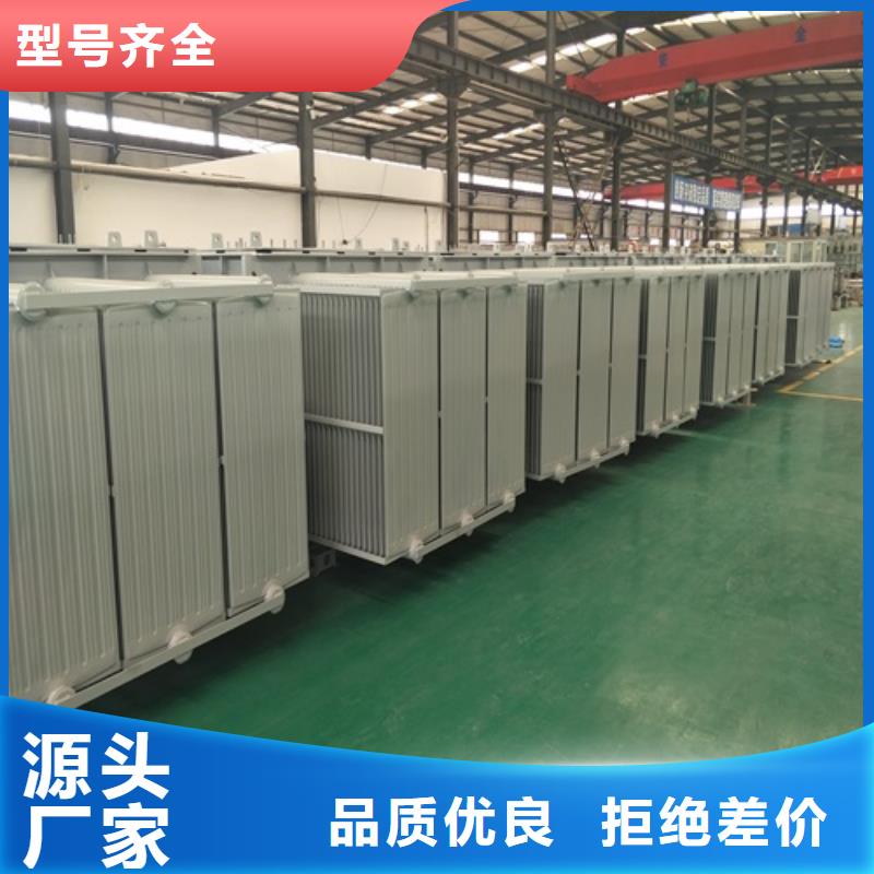 SZ11-50KVA/35KV/10KV/0.4KV有载调压油浸式变压器施工