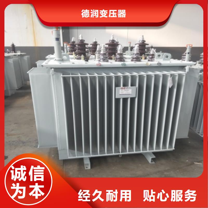 S13-31500KVA/35KV/10KV/油浸式变压器来样定制