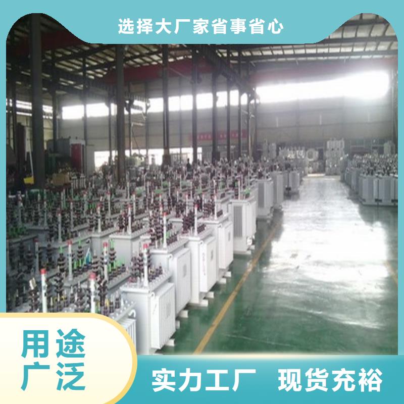 S11-2500KVA/35KV/10KV/0.4KV油浸式变压器学校