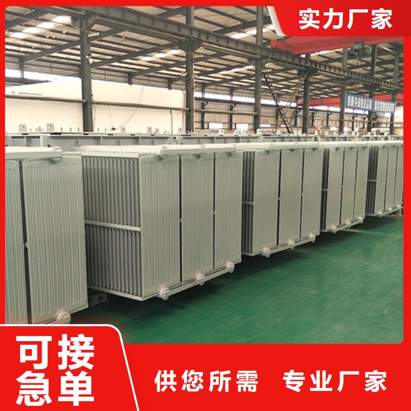 SZ11/SF11-6300KVA/35KV/10KV有载调压油浸式变压器全国发货