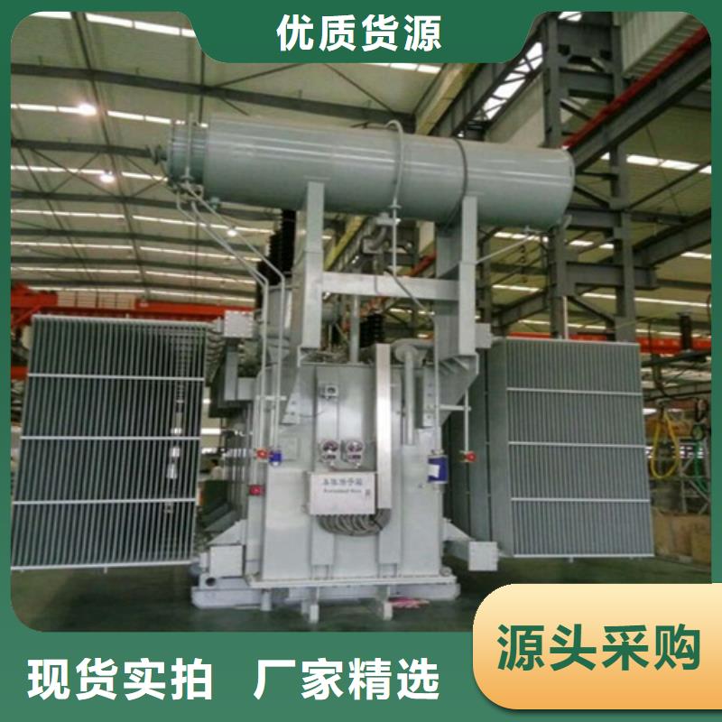 SZ11/SF11-6300KVA/35KV/10KV有载调压油浸式变压器全国发货