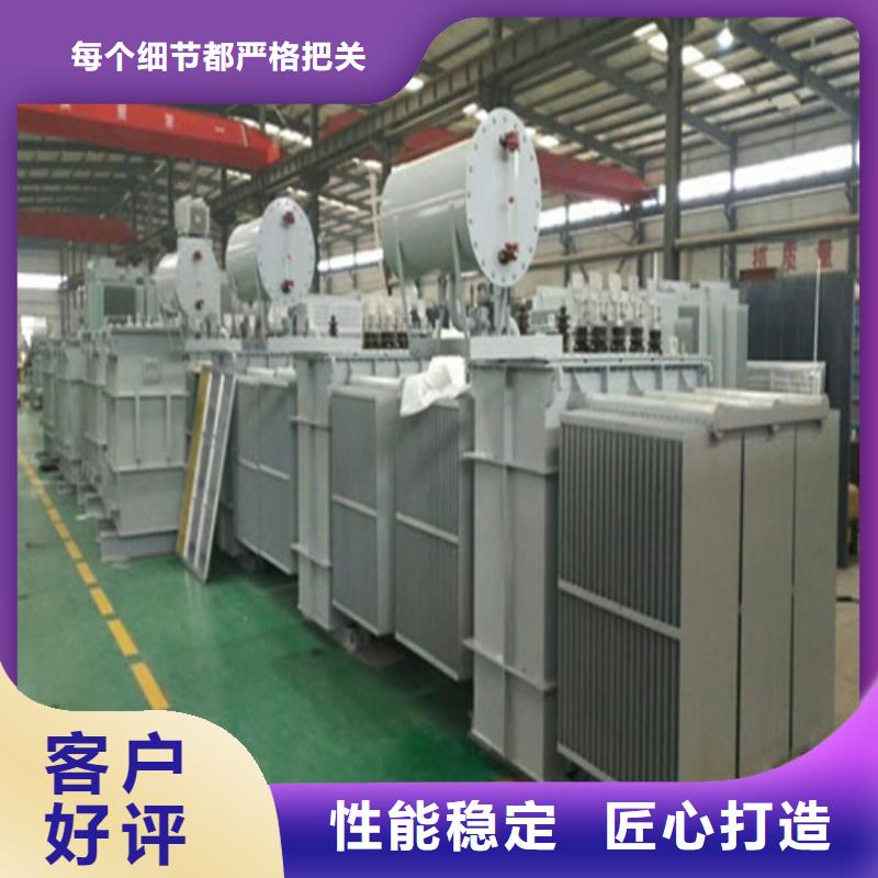 S20-1250KVA/35KV/10KV/0.4KV油浸式变压器畅销全国