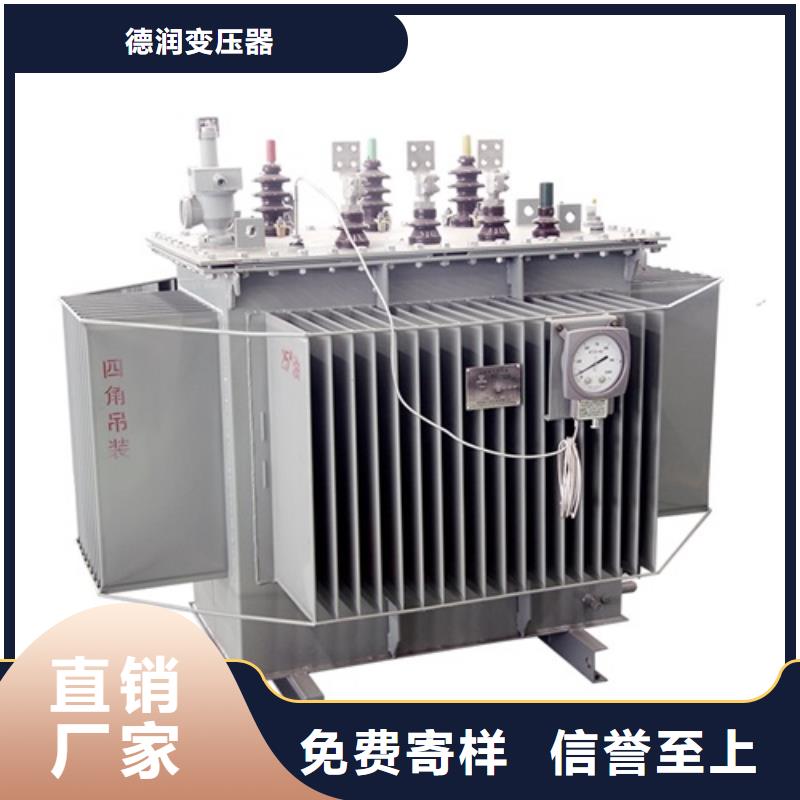 S13-50KVA/10KV/0.4KV油浸式变压器库存充足