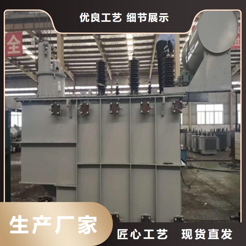 S13-40000KVA/35KV/10KV/油浸式变压器优惠报价