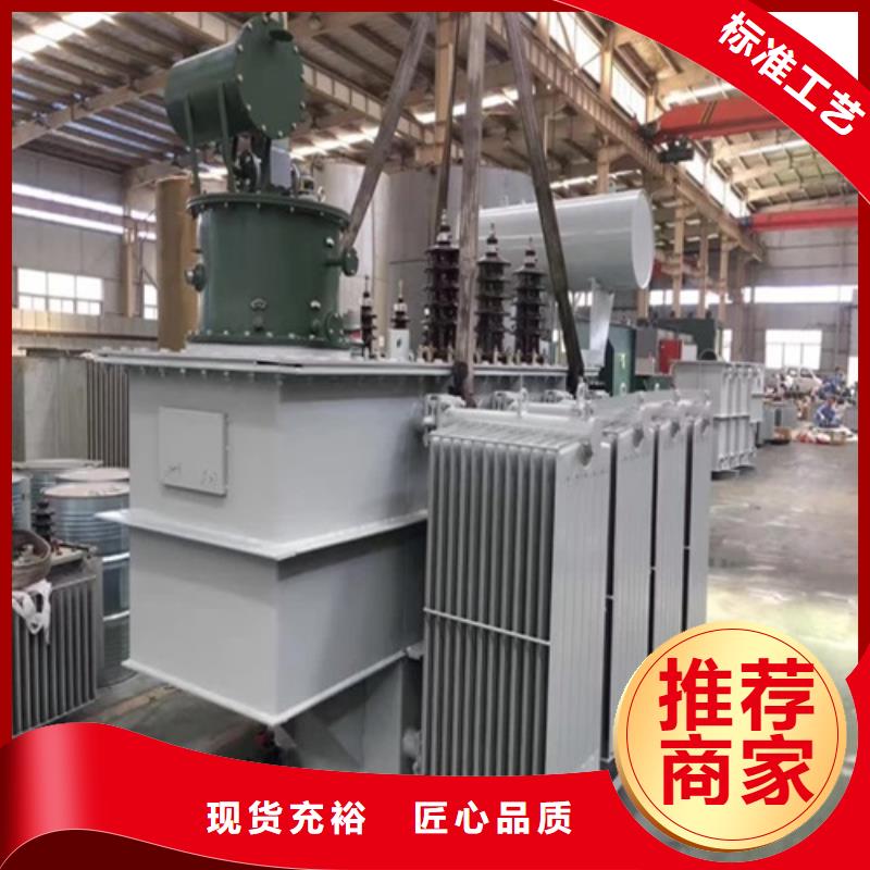 S13-50KVA/35KV/10KV/0.4KV油浸式变压器全国配送