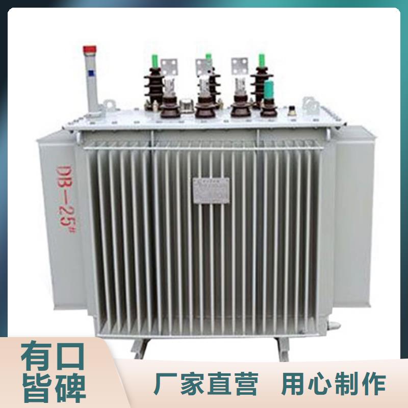 S13-1250KVA/10KV/0.4KV油浸式变压器质量可靠