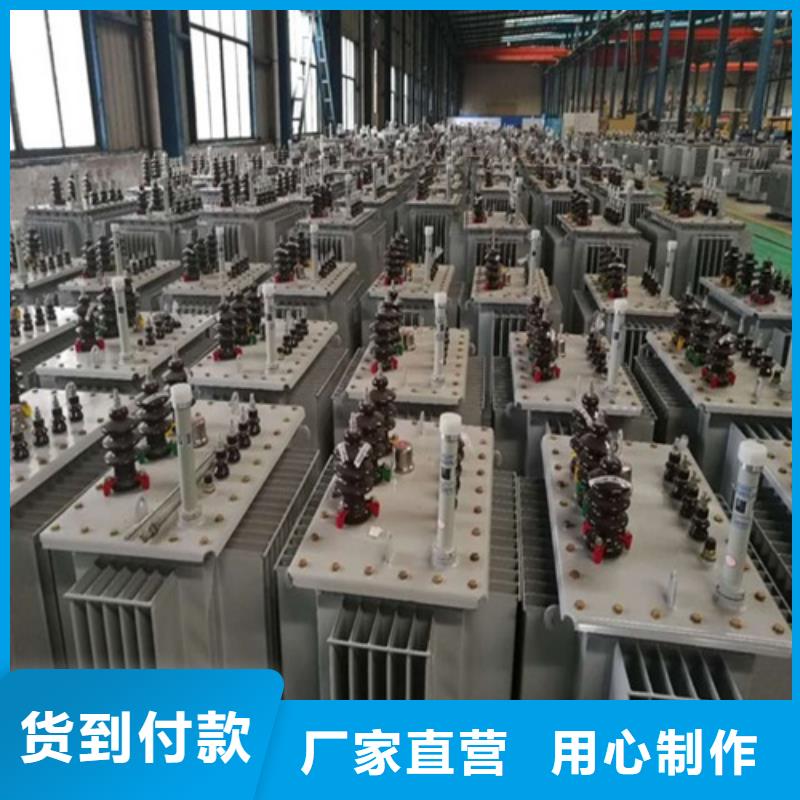 S13-50KVA/35KV/10KV/0.4KV油浸式变压器全国配送