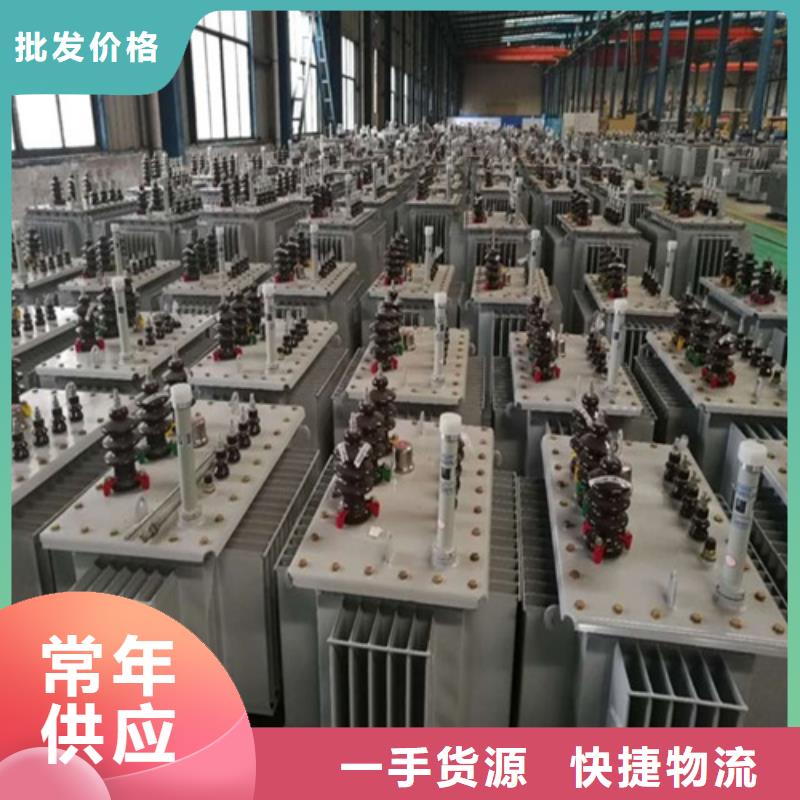 S11-40000KVA/35KV/10KV油浸式变压器天博体育网页版登陆链接