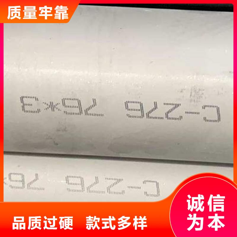 哈氏合金管904L24小时下单发货