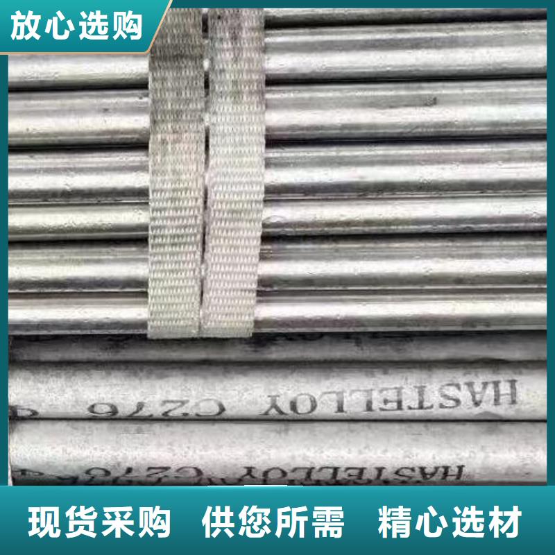 N10276哈氏合金管材品质放心