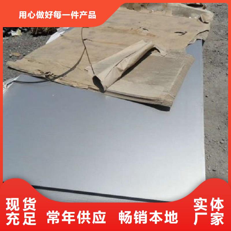 哈氏合金板inconel600质量优选