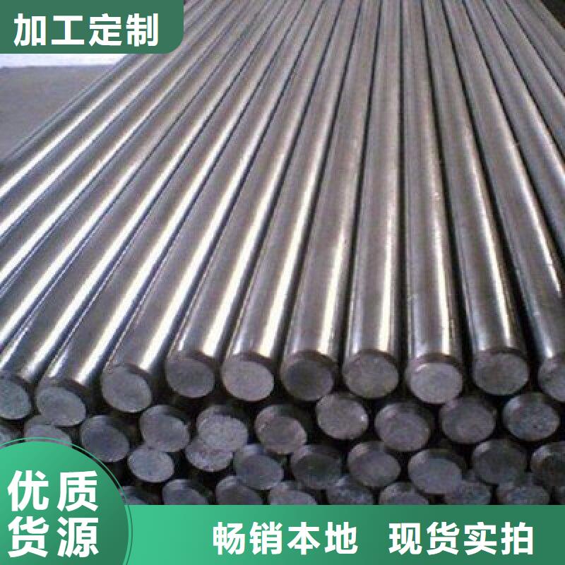 哈氏合金棒_inconel625低价货源