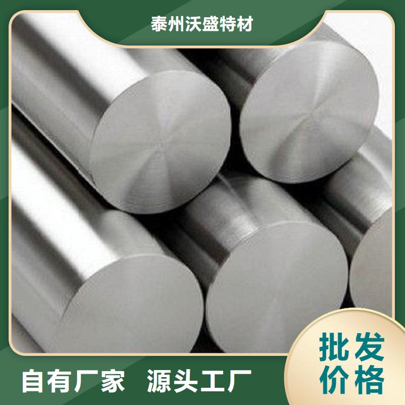 【哈氏合金棒inconel625多年行业经验】