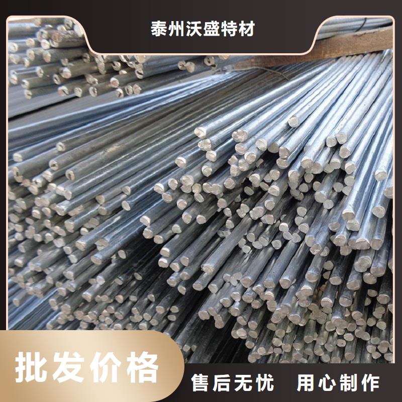 【哈氏合金棒】inconel7180中间商差价