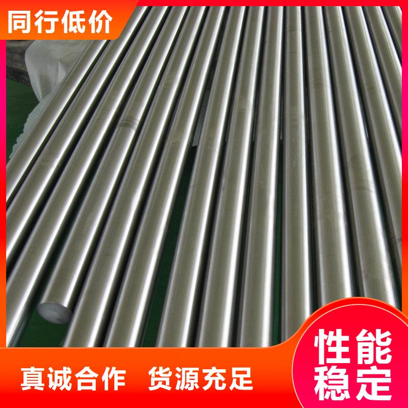 【哈氏合金棒inconel600省心又省钱】