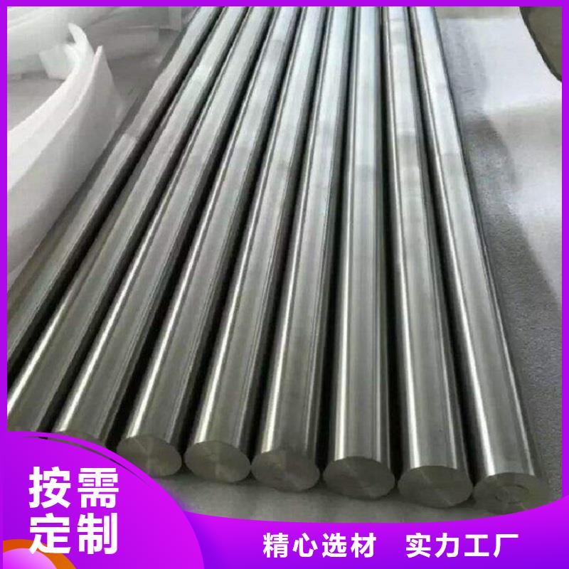 哈氏合金棒inconel718质检严格