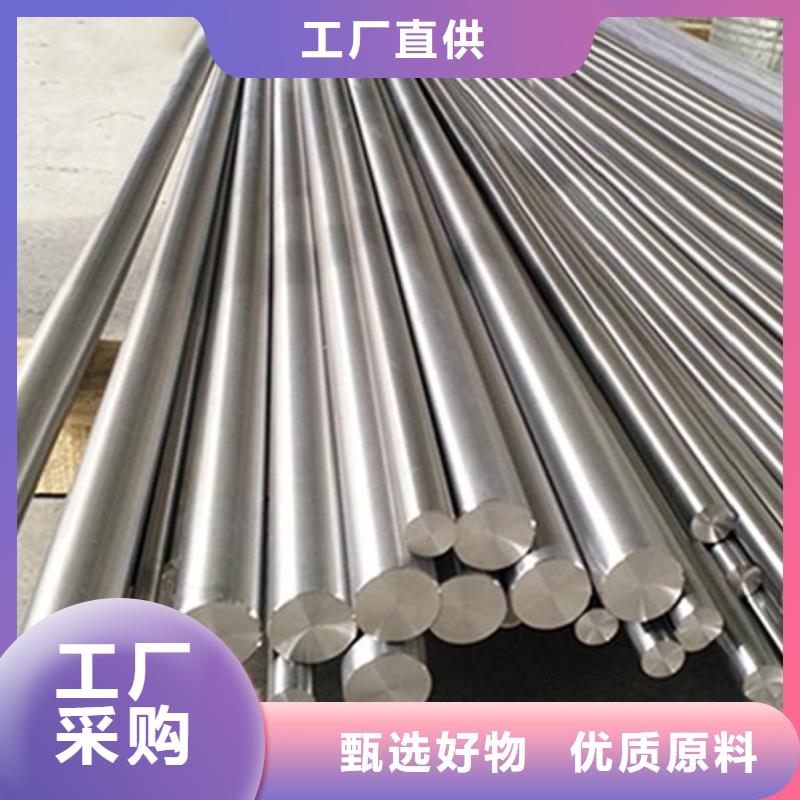 【哈氏合金棒inconel625一站式采购方便省心】