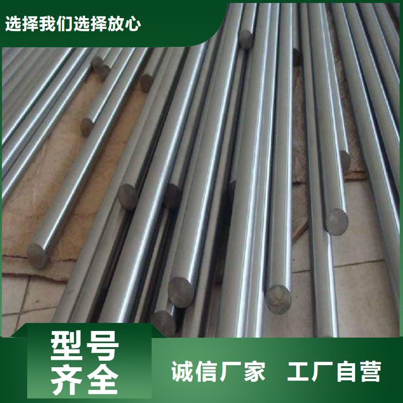 【哈氏合金棒inconel600省心又省钱】