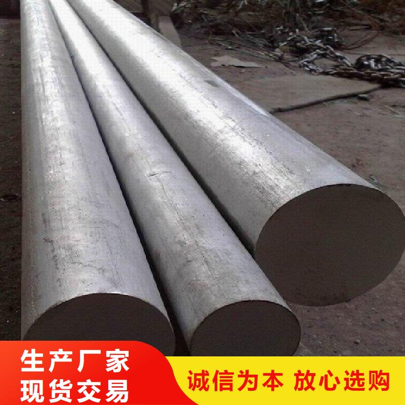 【哈氏合金棒inconel625一站式采购方便省心】