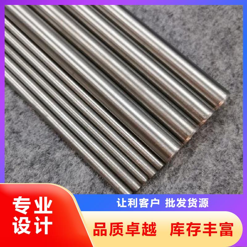 【哈氏合金棒inconel600省心又省钱】