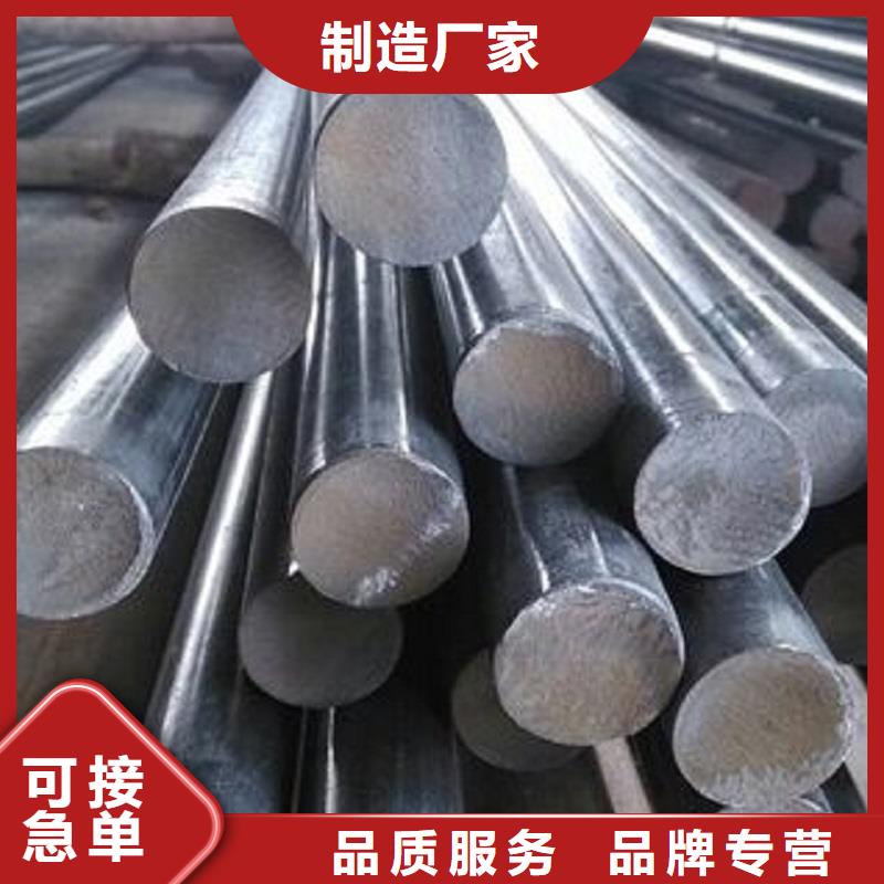 【哈氏合金棒inconel625一站式采购方便省心】